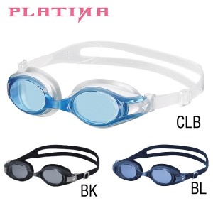View Swim V-500 Platina Swim Goggles 